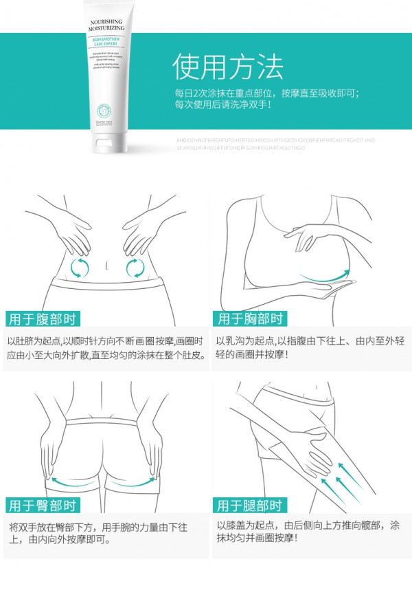 怀孕后为什么会出现妊娠纹  欧维尔产后妊娠期纹修复霜橄榄油针对解决顽固纹路