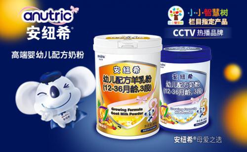 三重利好来袭，安纽希与经销商共享市场红利