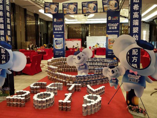 三重利好来袭，安纽希与经销商共享市场红利