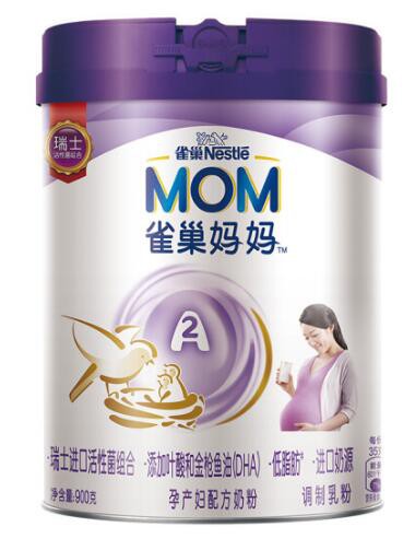 哺乳期食用雀巢妈妈奶粉，帮助妈妈补充营养