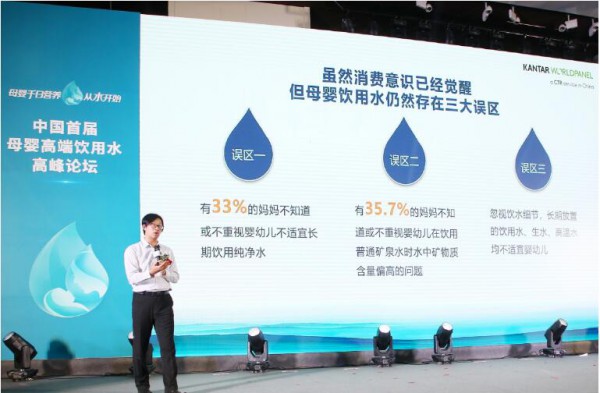 权威发布母婴饮用水白皮书 鹿啄泉引领消费趋势造福母婴人群