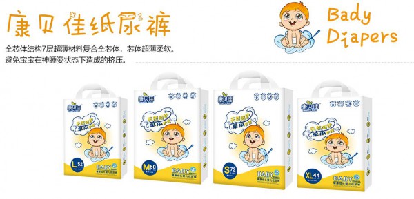 康贝佳纸尿裤凭什么拥有那么大市场份额？   看完之后你也会代理康贝佳
