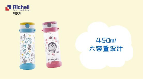 利其尔Richell：适合夏天的儿童水杯，颜值超高