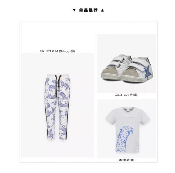 穿衣打扮是属于孩子们的游戏！欢迎进入那都乐的奇趣世界