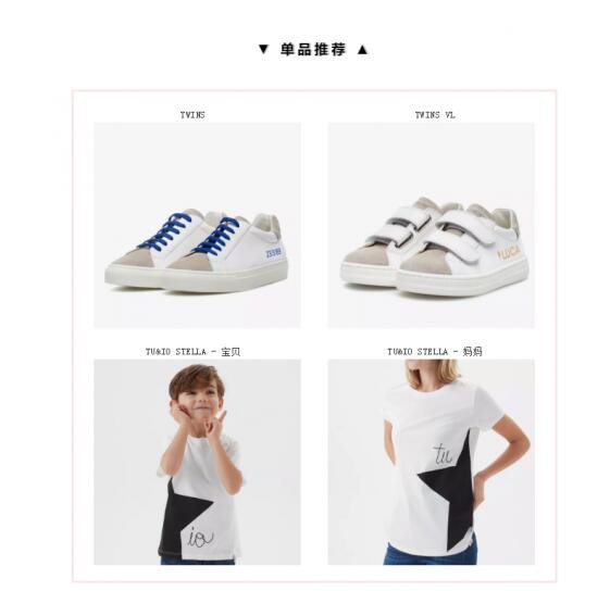 穿衣打扮是属于孩子们的游戏！欢迎进入那都乐的奇趣世界