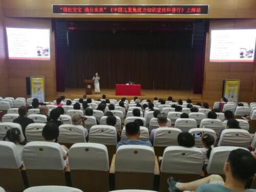 宝宝免疫力不足，爱生病？中国儿童免疫力知识宣传科普行在行动