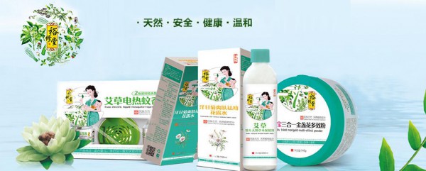 裕修堂天然婴儿洗护用品，让宝宝每一寸肌肤感受到妈妈的关爱