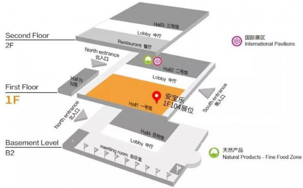 澳洲安宝乐与您宴遇2019CBME中国孕婴童食品展