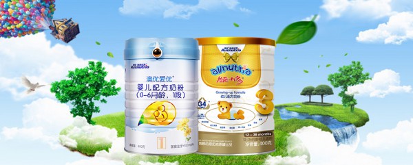 澳优爱优奶粉 新西兰纯净黄金奶源 给宝宝最优质的爱
