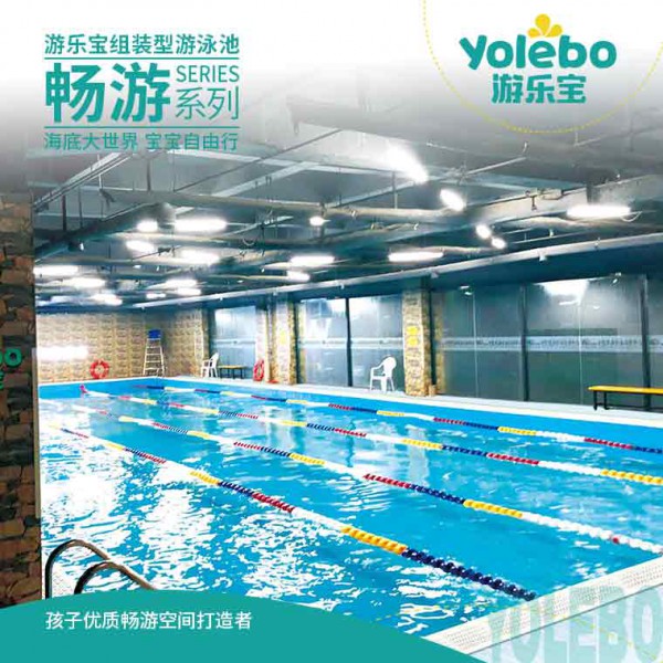 南京健身房半标游泳池与游乐宝泳池厂家达成合作