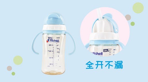 利其尔Richell儿童水杯到底漏不漏水？