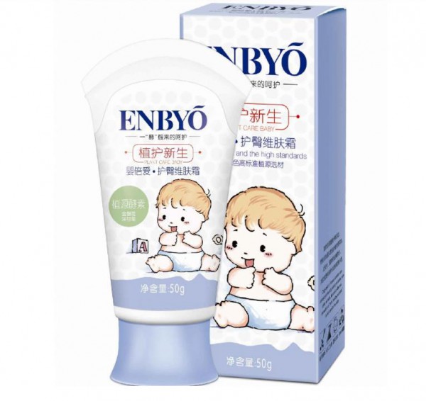 夏季护肤 防晒为首要  婴倍爱给宝宝最温柔的呵护