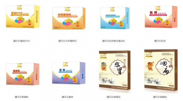 膳贝乐营养品即将亮相第19届孕婴童展 如此良机不容错过！
