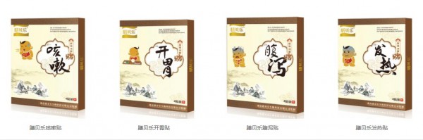 膳贝乐营养品即将亮相第19届孕婴童展 如此良机不容错过！