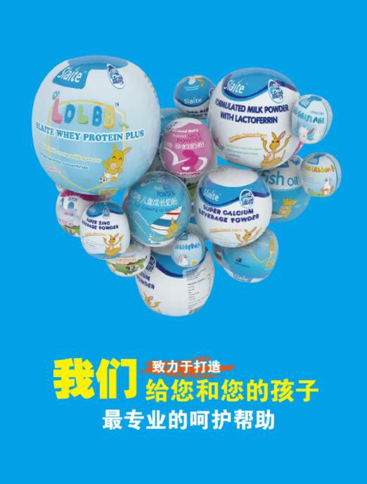 新西特蓝色星球邀您相聚2019CBME孕婴童展 融势共赢