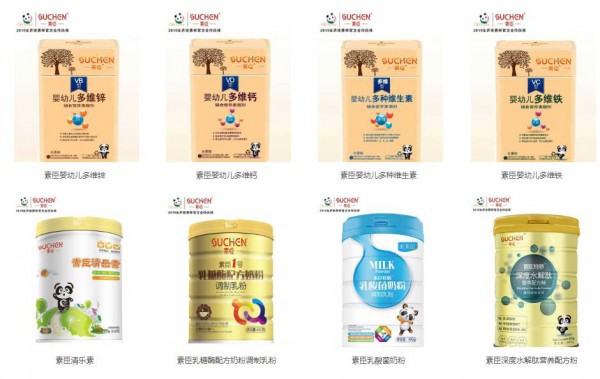 恭贺：广东广州李玉才与素臣营养品品牌成功签约合作