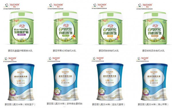 恭贺：广东广州李玉才与素臣营养品品牌成功签约合作