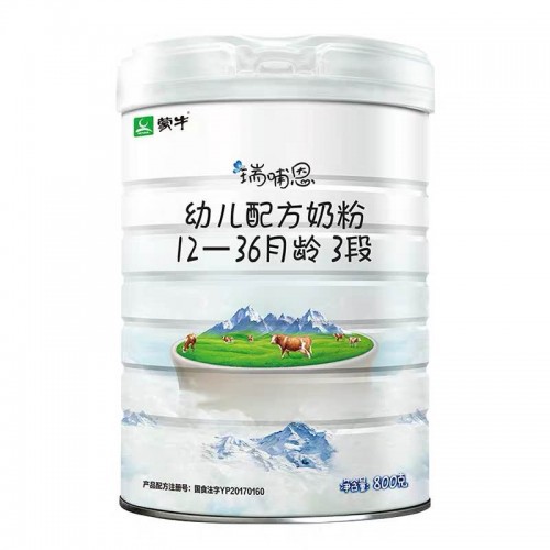 瑞哺恩有机奶粉 以有机之力伴宝宝成长