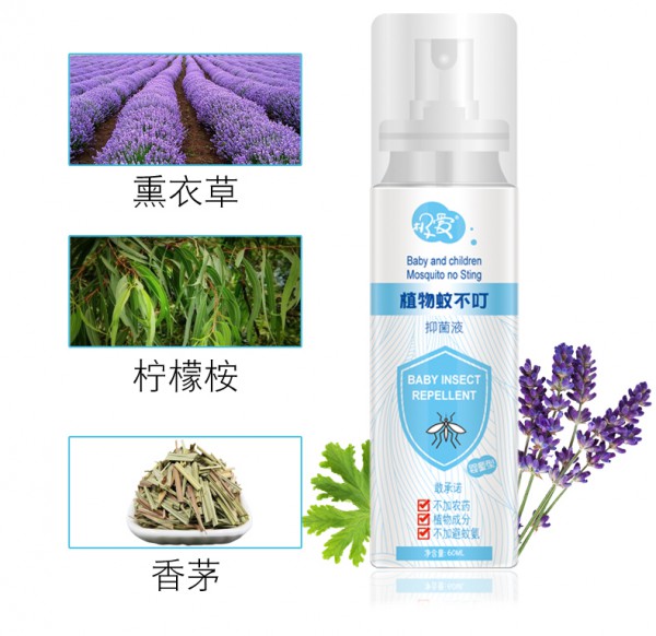 夏季如何避免蚊虫骚扰  极爱婴儿防蚊喷雾神器严选天然植物•止痒又抑菌