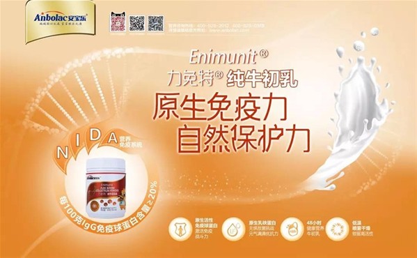 澳洲安宝乐邀您共赴2019CBME中国孕婴童展   共同探讨母婴商机•共谋合作发展