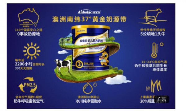 澳洲安宝乐邀您共赴2019CBME中国孕婴童展   共同探讨母婴商机•共谋合作发展