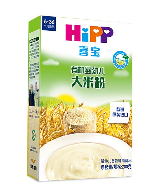 宝宝健康好辅食 德国喜宝HiPP婴幼儿大米粉系列 让科学喂养很轻松