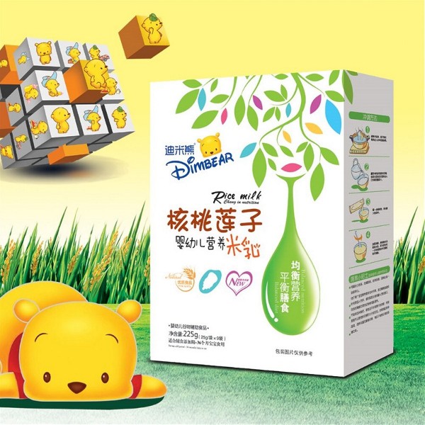 迪米熊邀您共赴第19届CBME孕婴童食品展  期待您的光临