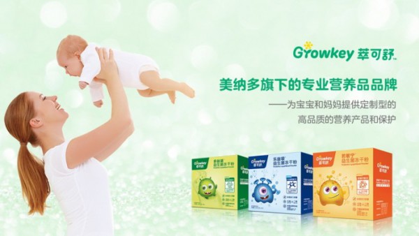 宝宝吃的益生菌哪种好 萃可舒为你赶跑“空调病”