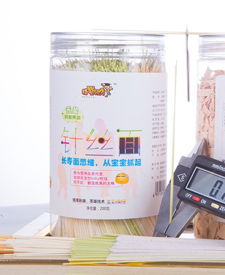 恭贺：安徽安庆谢小姐与精婴领秀辅零食品牌成功签约合作