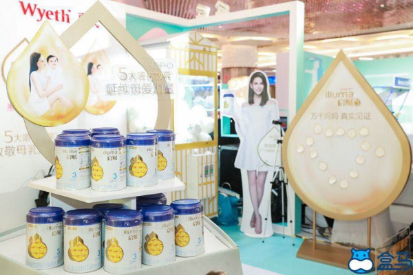 惠氏®启赋®③X盒马鲜生 强强联手共创母婴营销场景新方向