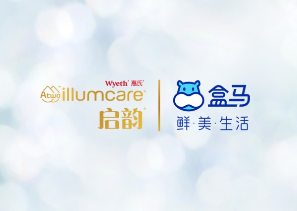 惠氏®启赋®③X盒马鲜生 强强联手共创母婴营销场景新方向