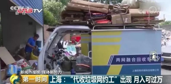 “干垃圾”“湿垃圾”纸尿裤算哪种垃圾？ 爸爸如何选择？