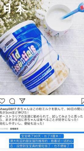 儿童挑食现象频发，雀巢小安素等营养补充品成救星