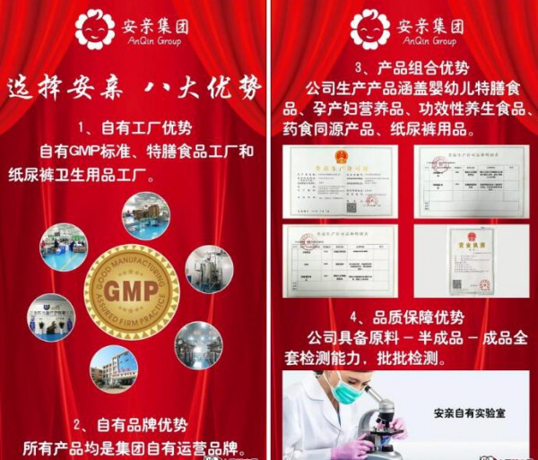 展会预告 | 安亲集团诚邀您参加2019CBME孕婴童展