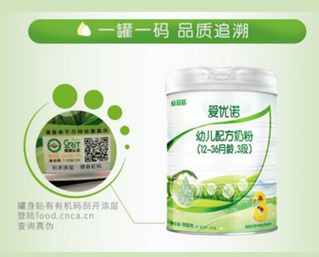 爱优诺有机配方奶粉 双重有机认证产品可追溯