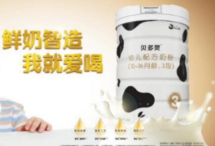 贝多灵奶粉：不忘初心 衷于品质