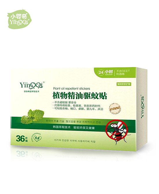 小婴奇植物驱蚊贴 24小时贴心保护有效防蚊 让宝宝整天畅玩无负担