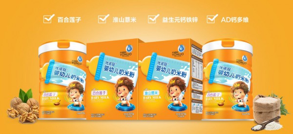 2019CBME这一场母婴市场的视听盛宴 优诺冠邀您共同赏析