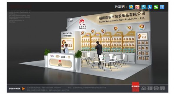 怡儿乐邀您参加第19届CBME孕婴童展  怡儿乐在8-2c04展位期待您的莅临