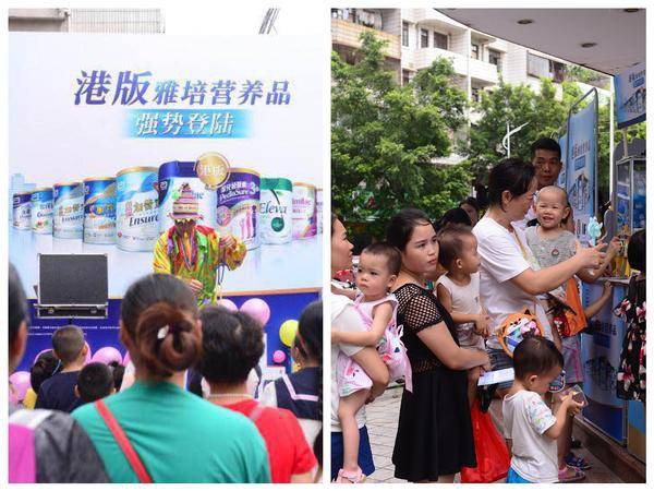 超FUN超优惠，港版雅培全线登陆内地啦！