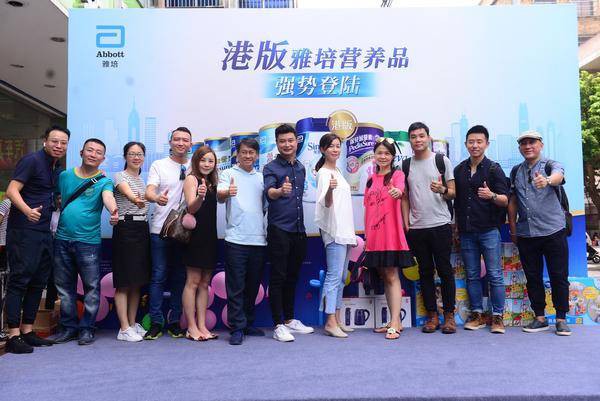 超FUN超优惠，港版雅培全线登陆内地啦！