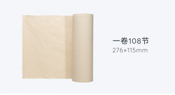 为什么产后要用月子纸  子初本色产妇专用月子纸洁净月子舒心陪伴