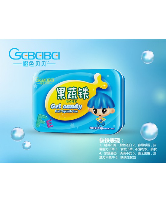 宝宝缺铁怎么办？橙色贝贝果蔬铁凝胶糖果 让宝宝成长更出色