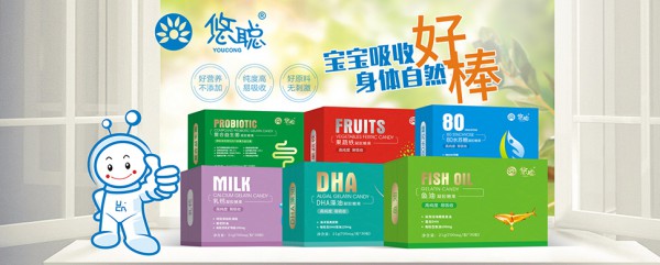 恭贺：山东聊城王静与悠聪婴童营养品品牌成功签约合作
