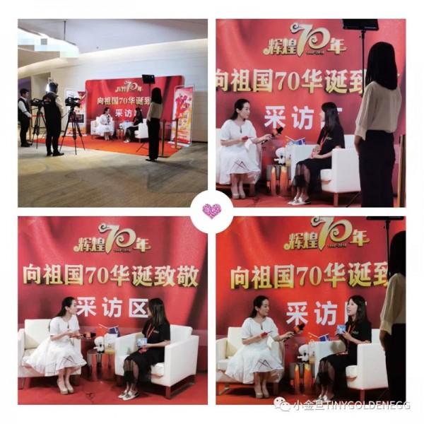 小金旦受邀辉煌70年中国档案报社、中央电视台《面孔》栏目组专题采访！