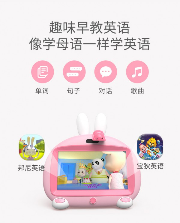 早教机有必要买吗  火火兔儿童WiFi触摸屏护眼早教机轻松开启早教