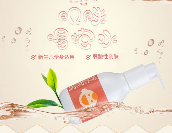 乐婴堂婴儿护肤山茶油润肤乳   多种营养呵护宝宝娇嫩的肌肤