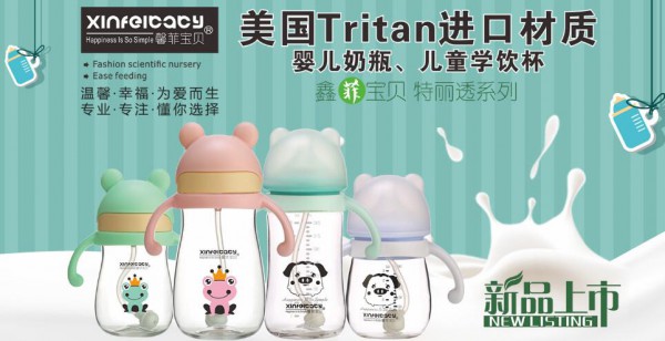 馨菲宝贝奶瓶品牌与你相约2019CBME孕婴童展