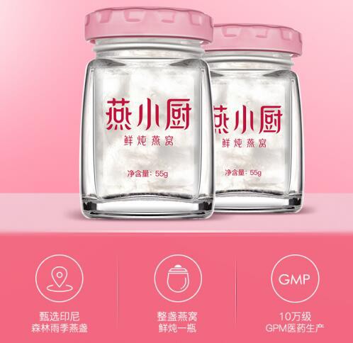 燕小厨|这些食物和燕窝搭配让你年轻20岁