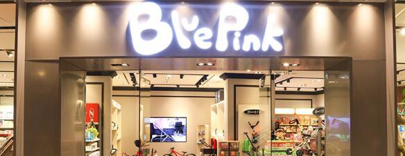 综合性母婴童服务品牌Blue&Pink，与您相约7月上海CBME